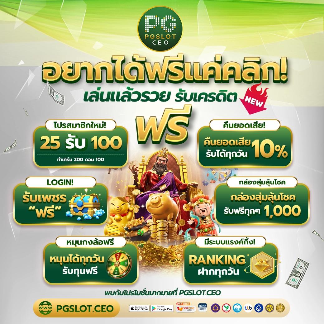 livescore คาสิโนเว็บตรง บริการเดิมพันครบจบในที่เดียวเล่นง่ายได้เงินจริง