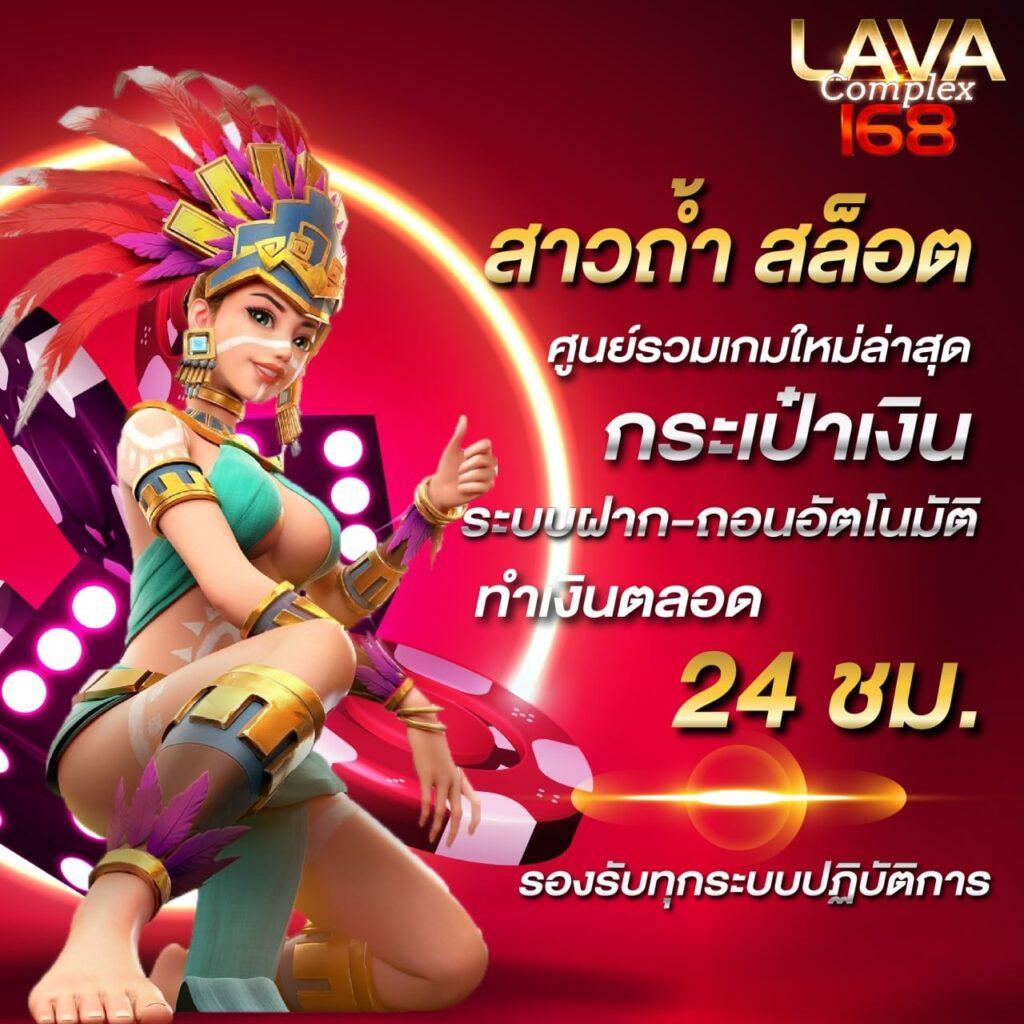 livescore สด คาสิโนออนไลน์อันดับหนึ่ง ทดลองเล่นฟรีทุกวัน