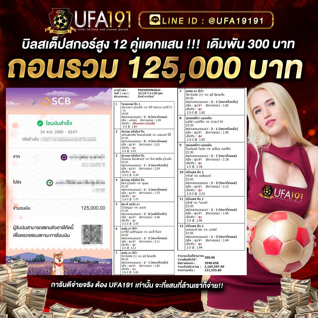 london168 เว็บคาสิโนออนไลน์อันดับ 1 ระบบฝากถอนอัตโนมัติรวดเร็วมั่นคง