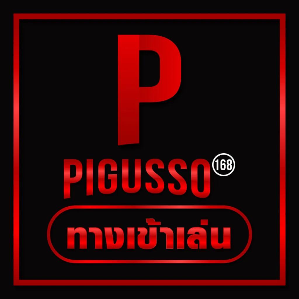lottosod auto เว็บตรงสุดทันสมัย ระบบออโต้ครบครันยอดนิยมปี 2024