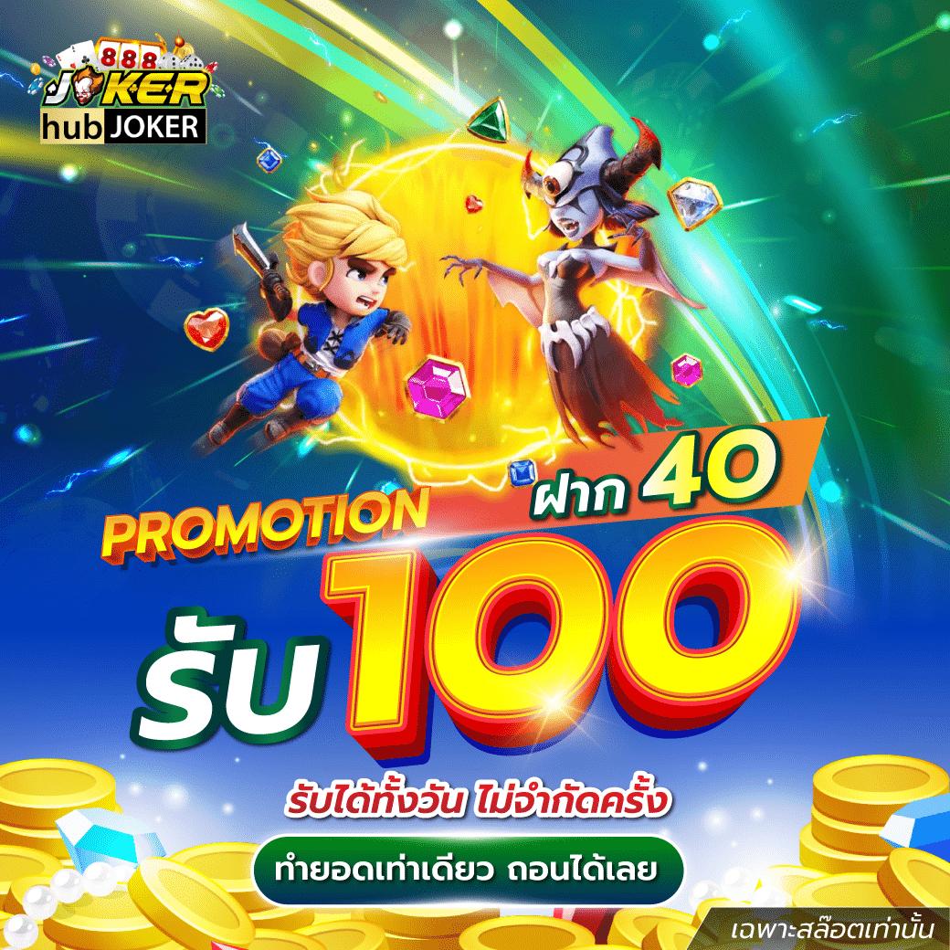lottovip ปลอดภัย ดูแลใกล้ชิด พร้อมโปรโมชั่นสุดคุ้มในประเทศไทย