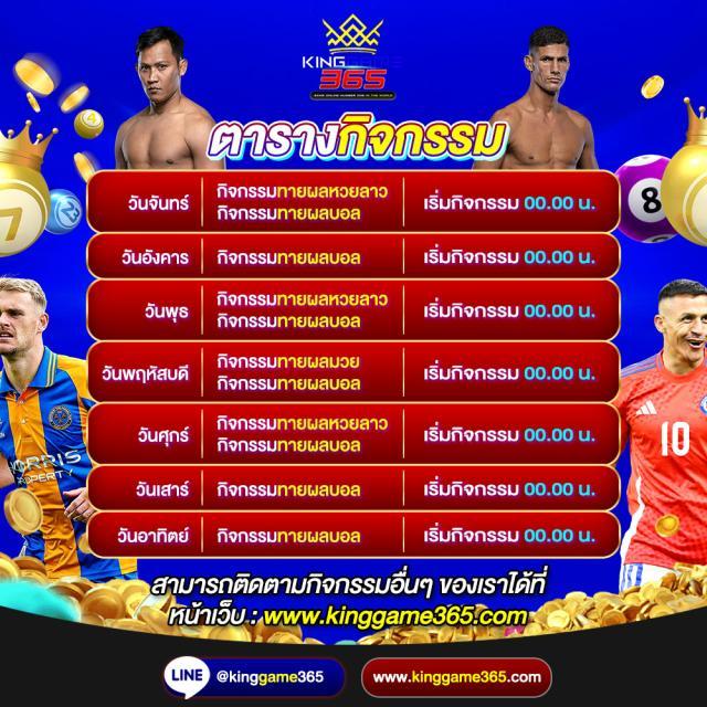 lucabet24hr คาสิโนออนไลน์อันดับหนึ่ง เดิมพันง่าย ได้เงินจริงในไทย
