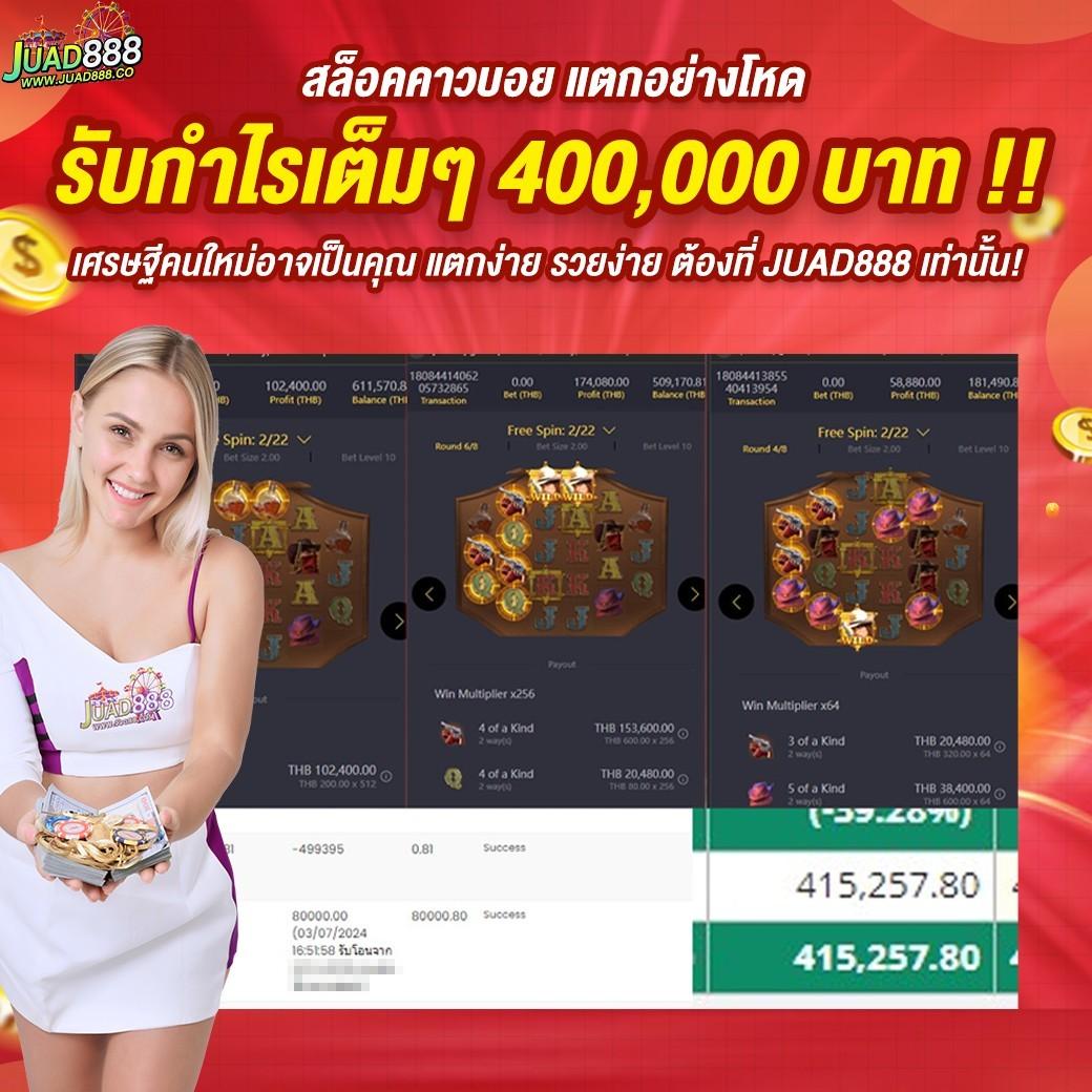 lucabet47 เว็บตรงคาสิโนออนไลน์อันดับหนึ่งของไทย 2024