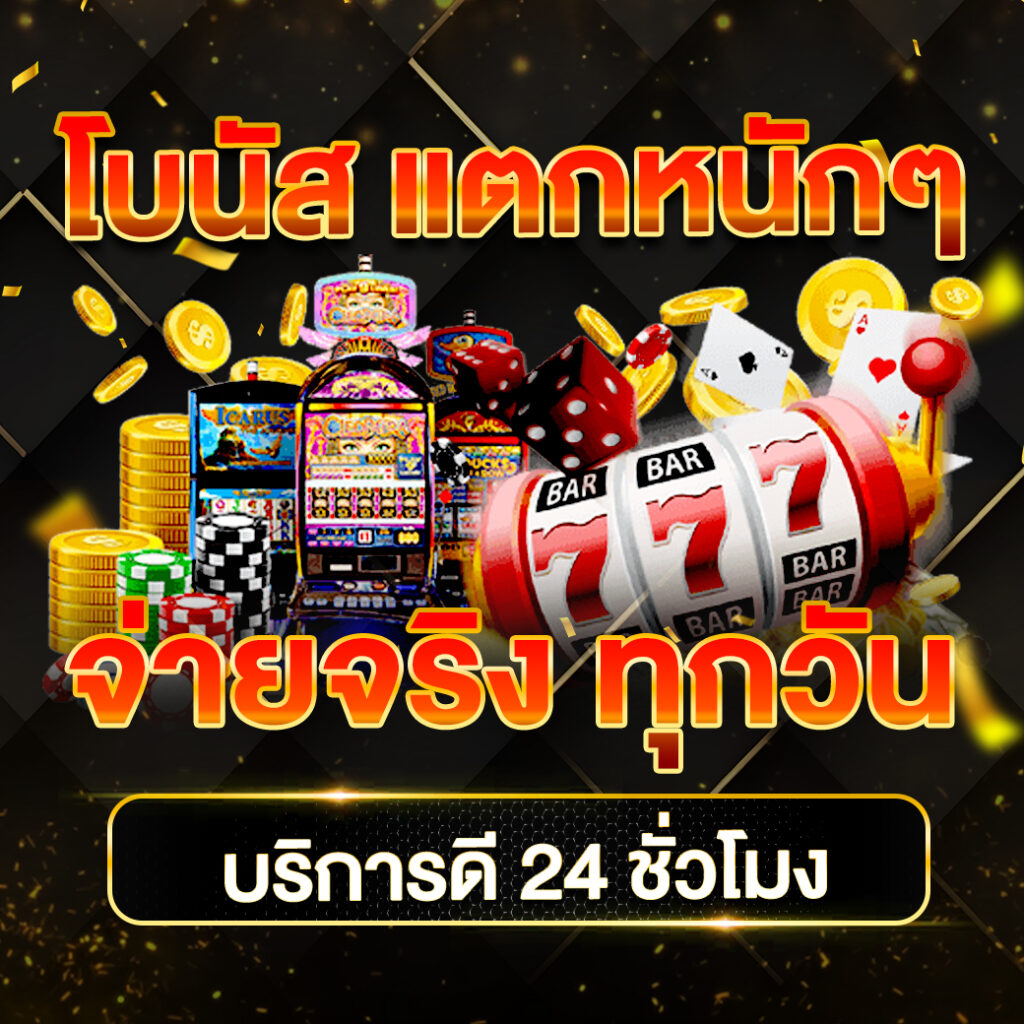 lucabet888 คาสิโนอันดับ 1 รวมเกมสล็อตและบาคาร่าออนไลน์ยอดนิยม