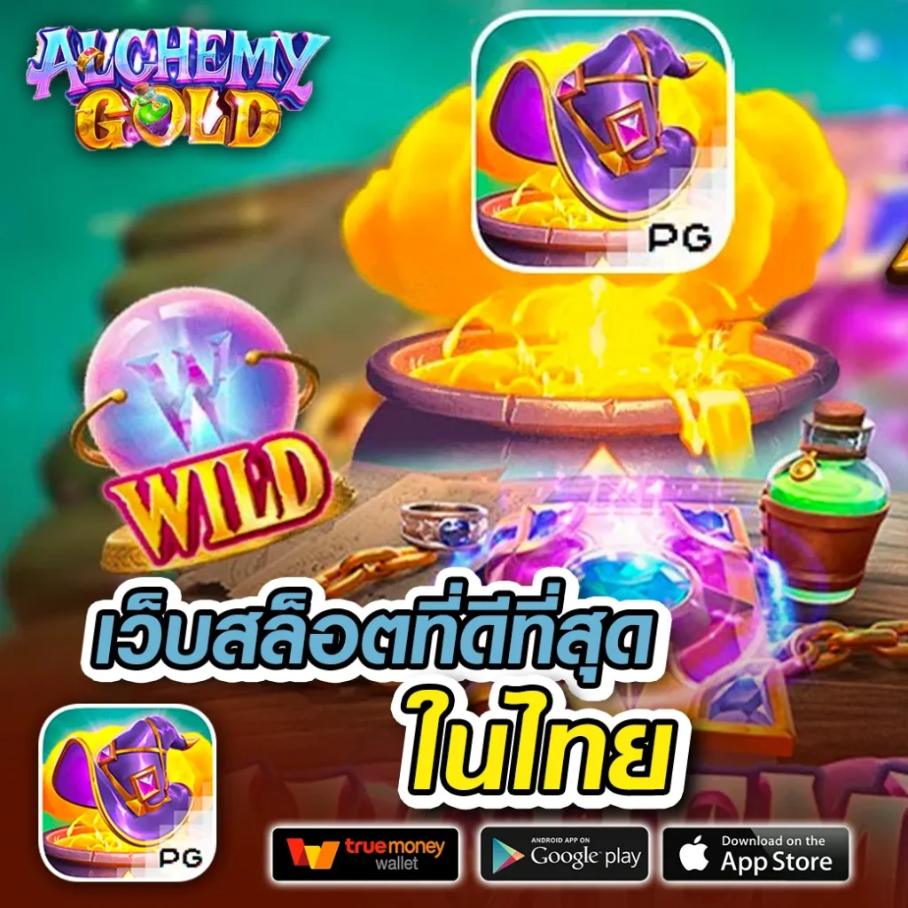 lucabetasia login ทางเข้าเล่นคาสิโนออนไลน์ยอดนิยมในไทย