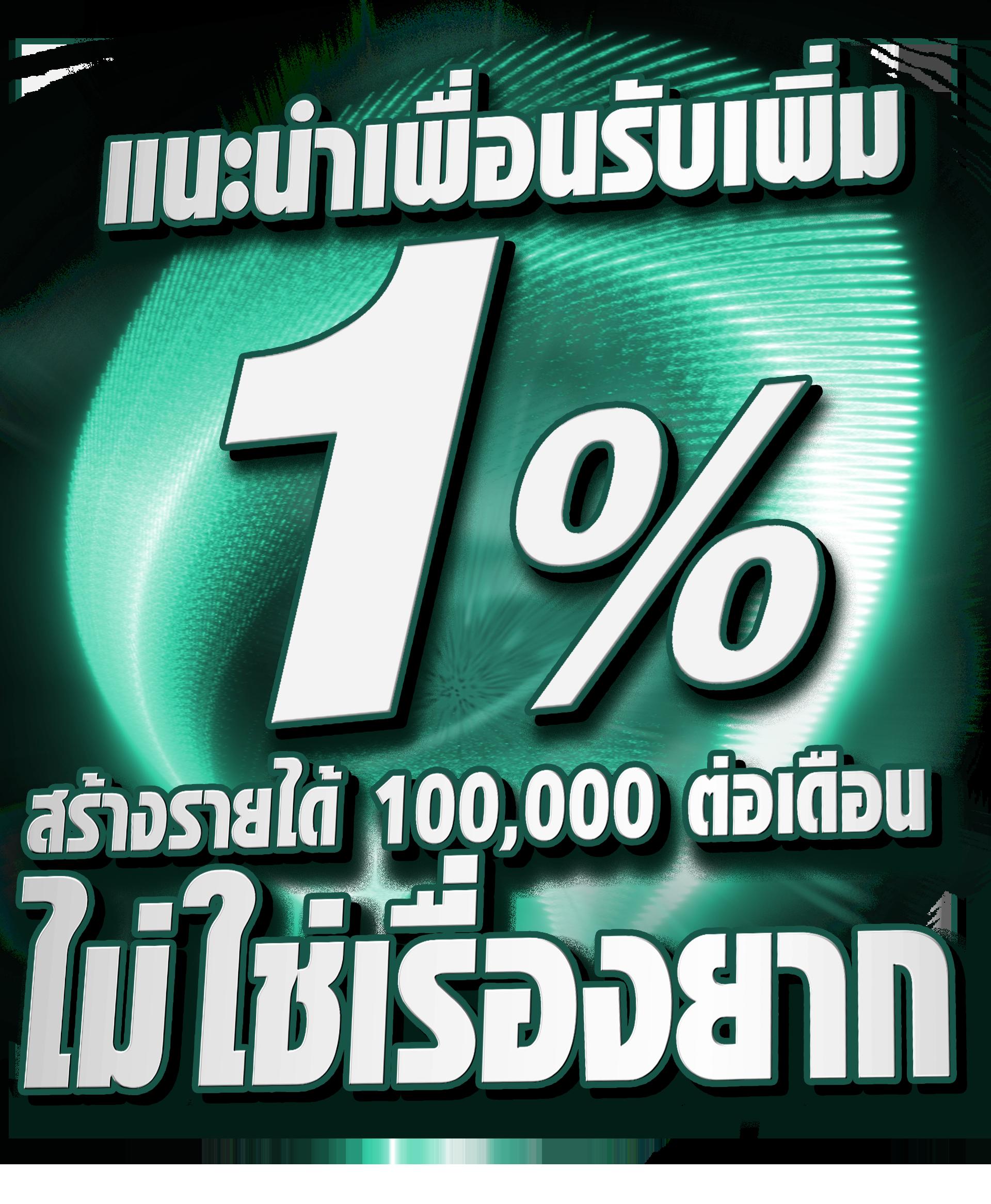 lucia888bet คาสิโนออนไลน์อันดับหนึ่ง มาสร้างรายได้พร้อมสุดยอดความสนุก