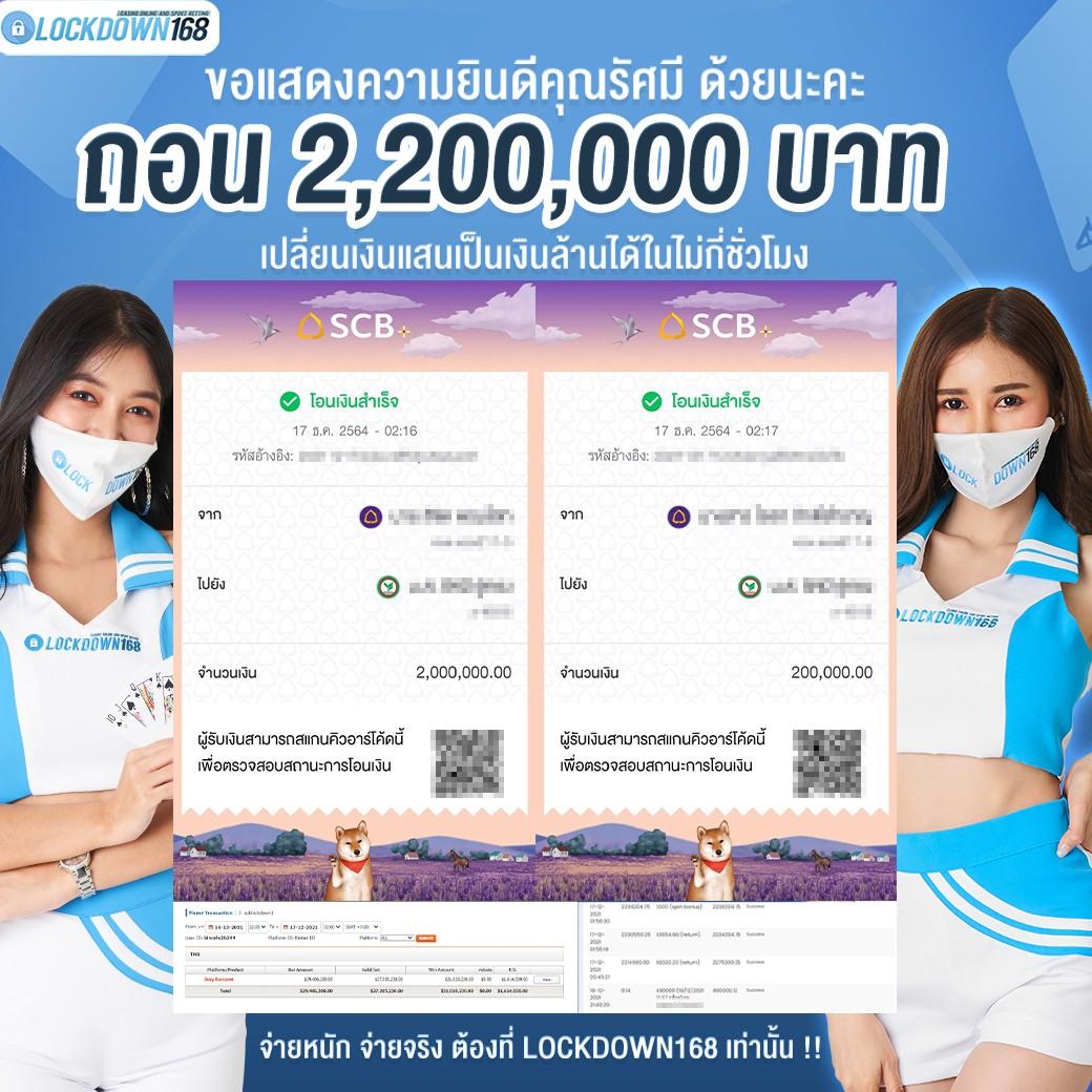 lyn289 สล็อต เว็บตรง มั่นใจได้ยูสใหม่รับโบนัสสุดคุ้ม