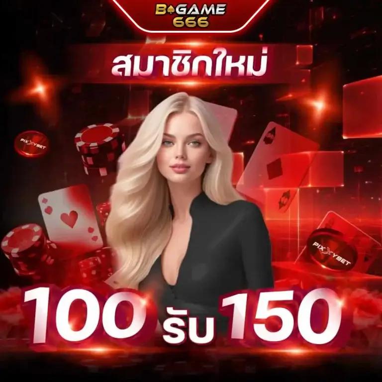 m168 Wallet คาสิโนออนไลน์ ฝาก-ถอนง่าย พร้อมโปรโมชั่นเด็ด ระบบทันสมัย