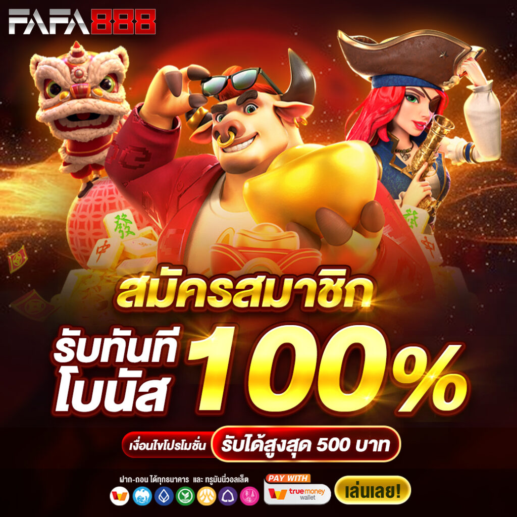m24 slot เว็บสล็อตยอดนิยม เกมทำเงินอัปเดตใหม่ล่าสุดในไทย