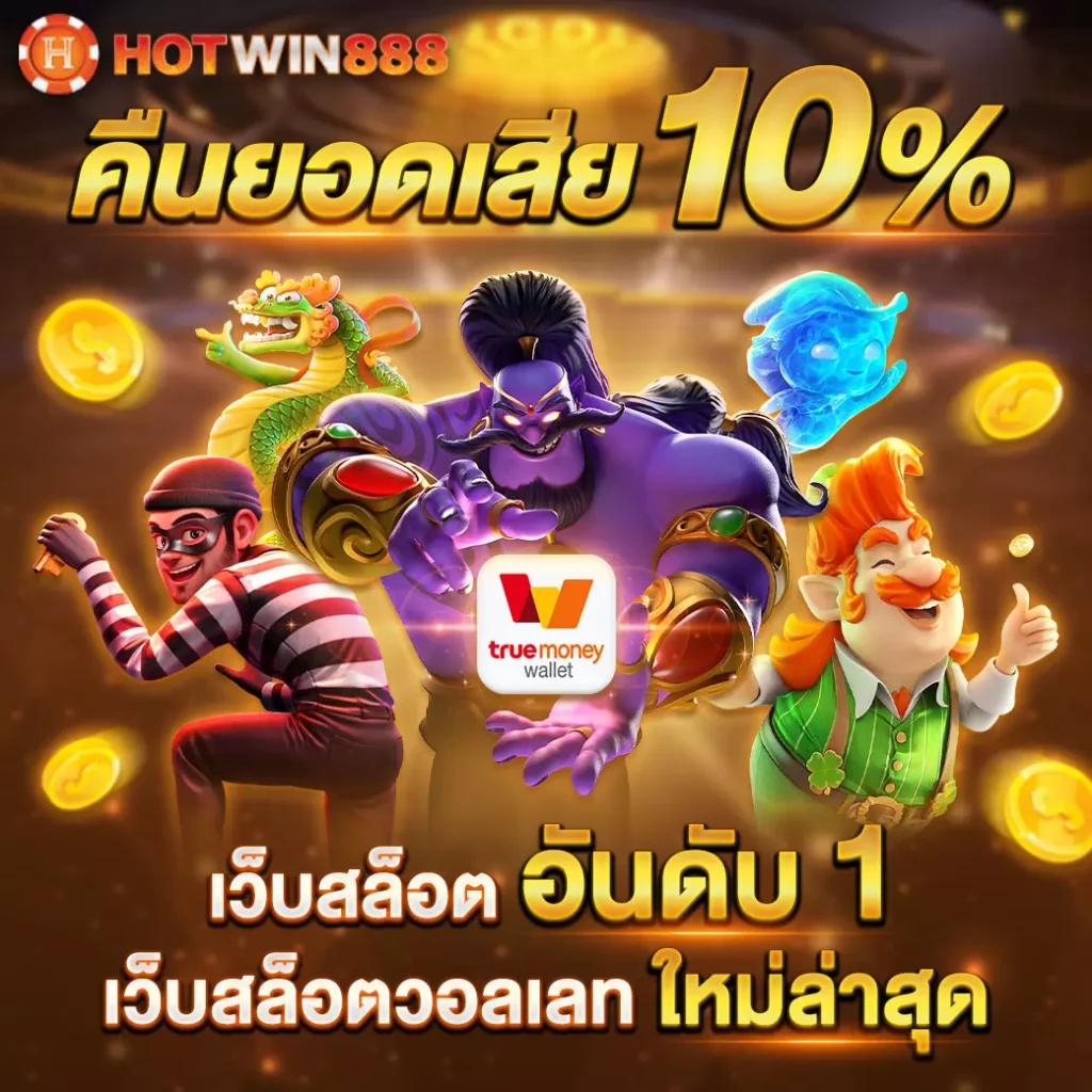 m24สล็อต เว็บเล่นสล็อตออนไลน์อันดับหนึ่งในไทย มาตรฐานสูงสุด