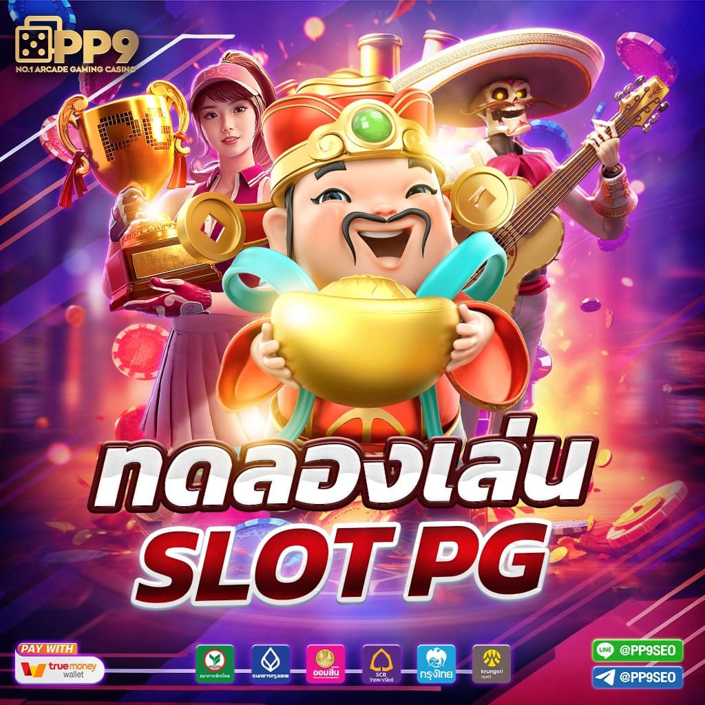 m4king คาสิโนออนไลน์ครบวงจร ส่งตรงความสนุกและโบนัสสุดคุ้มในไทย