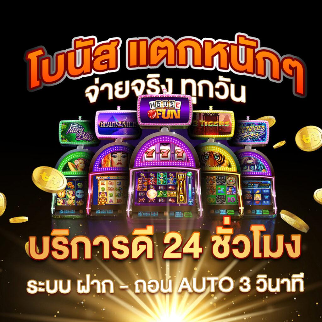 m4new สล็อต เว็บตรงไม่ผ่านเอเย่นต์ มาตรฐานระดับสากล 2024