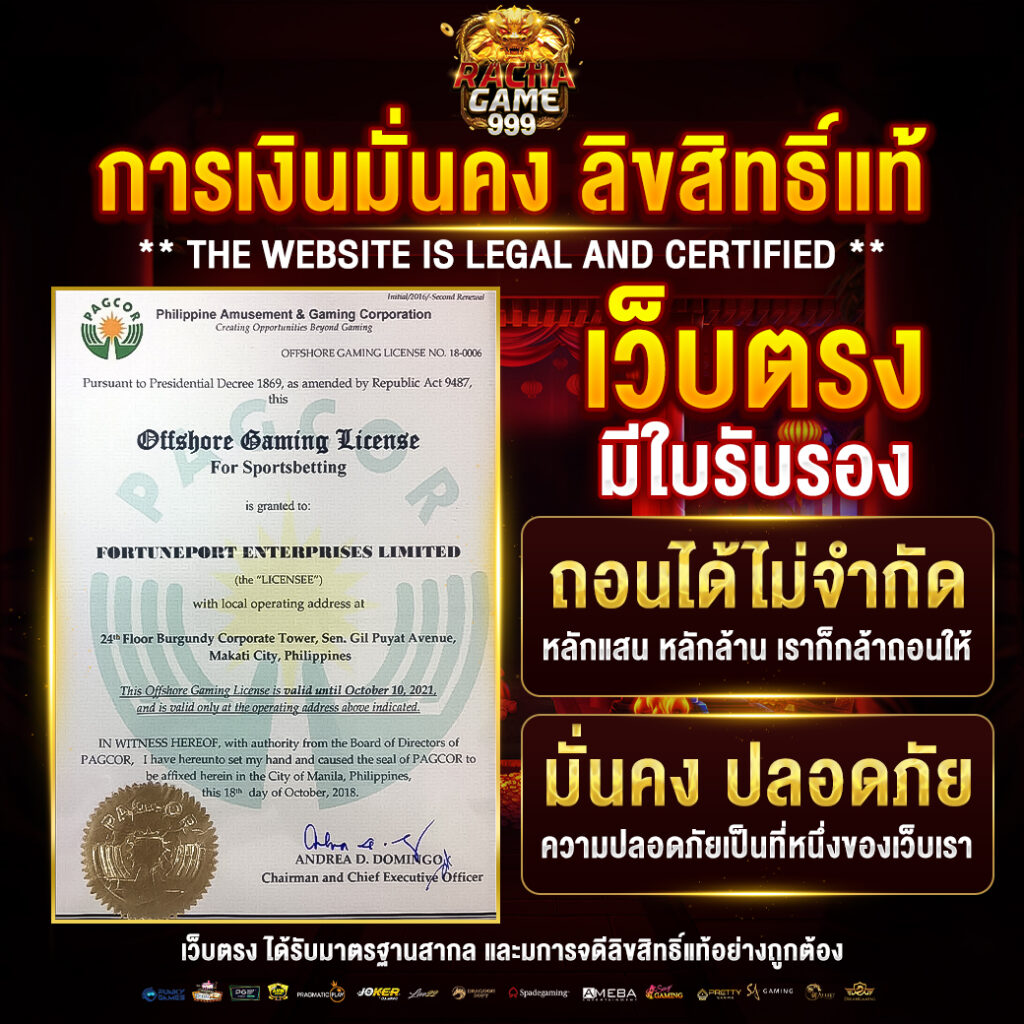 m4สล็อต แบรนด์คาสิโนออนไลน์ที่ครบเครื่อง จัดเต็มความสนุก 24 ชั่วโมง