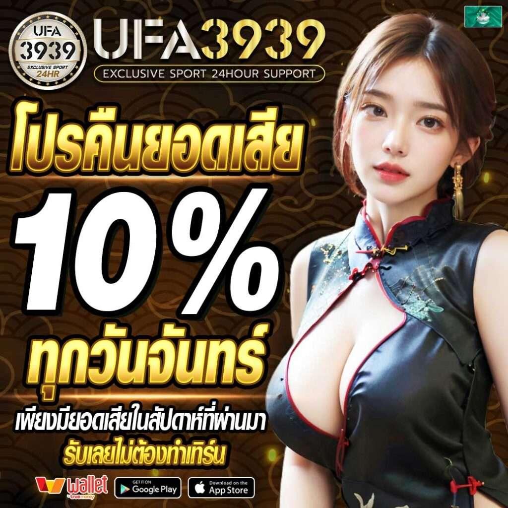 m88 คาสิโน ออนไลน์ สมัคร ฝาก ถอน ระบบอัตโนมัติ รองรับเกมหลากหลาย