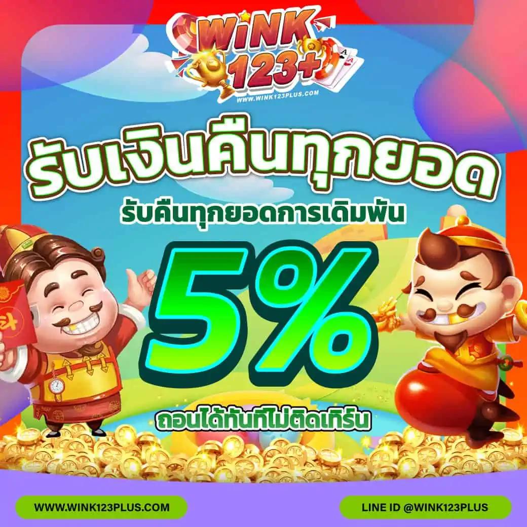 m98 bet slot เว็บเกมทำเงินยอดนิยม สมัครรับโบนัสฟรีทันที