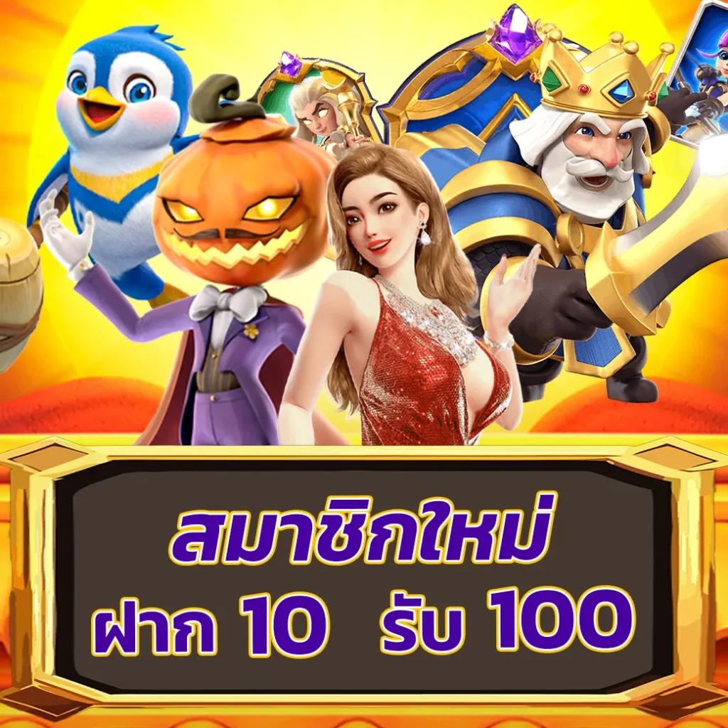 m98 com แหล่งรวมเกมพนันออนไลน์ยอดนิยมพร้อมโปรโมชั่นสุดคุ้ม