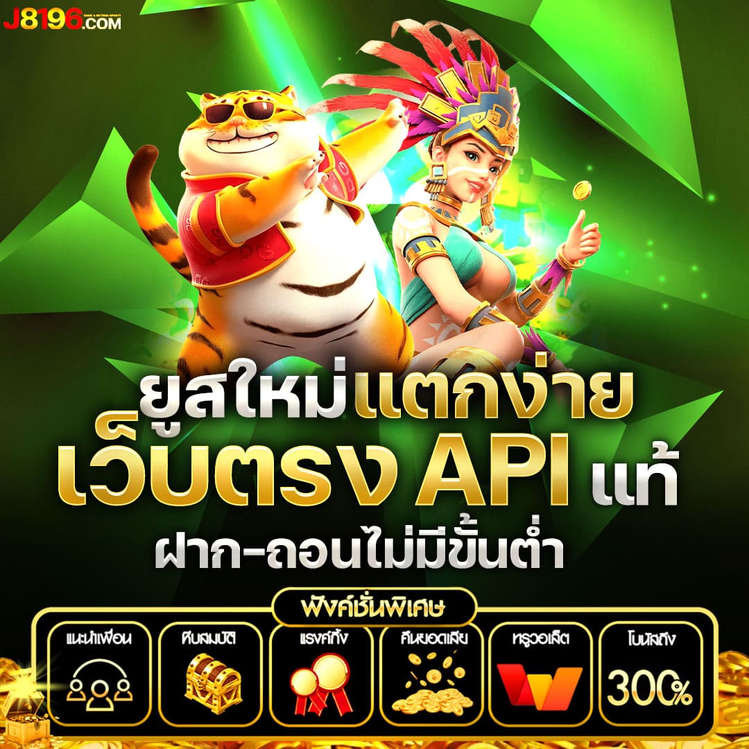 m98 slot คาสิโนออนไลน์ครบวงจร สมัครง่าย รับโปรโมชั่นสุดคุ้ม