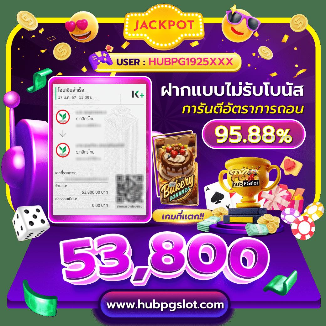 m98 เครดิต ฟรี 68 เติมเต็มความสนุก เล่นง่าย จ่ายจริง แจกทุกวัน