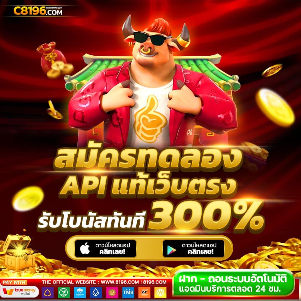 m98สล็อต เว็บคาสิโนยอดนิยม พร้อมโปรโมชั่นสุดคุ้มและเกมหลากหลาย