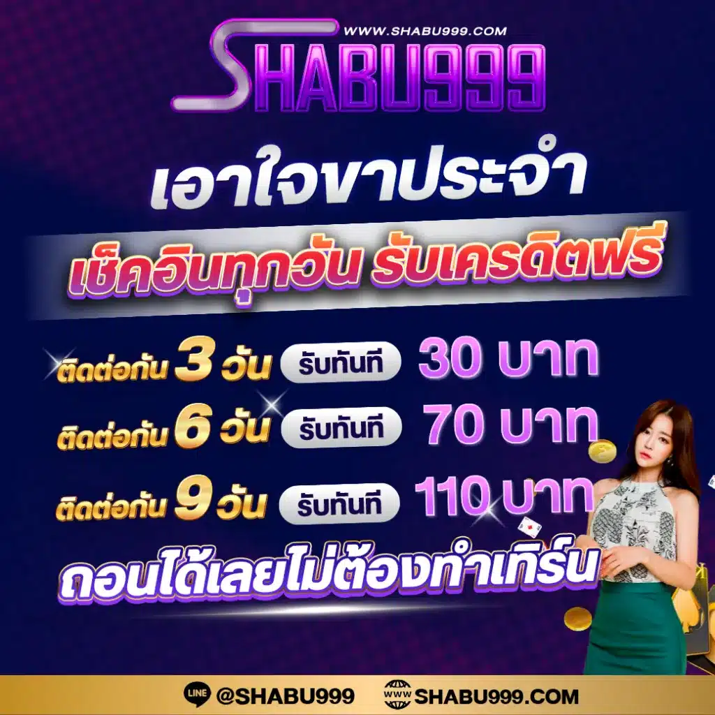 macau888 รวมเกมคาสิโนออนไลน์ยอดนิยม เล่นง่าย จ่ายจริง