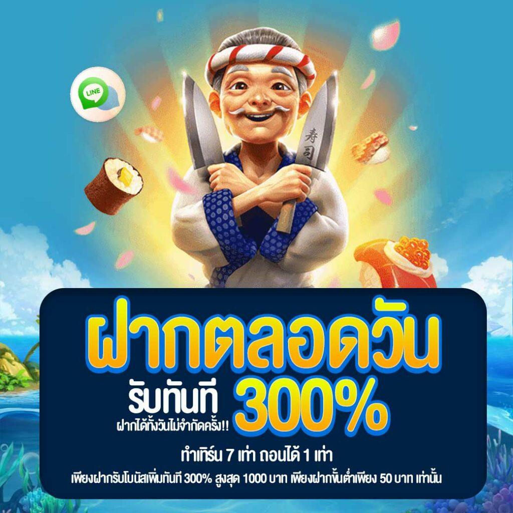 mawin888 คาสิโนอันดับหนึ่ง พร้อมโปรโมชั่นสุดเร้าใจในไทย