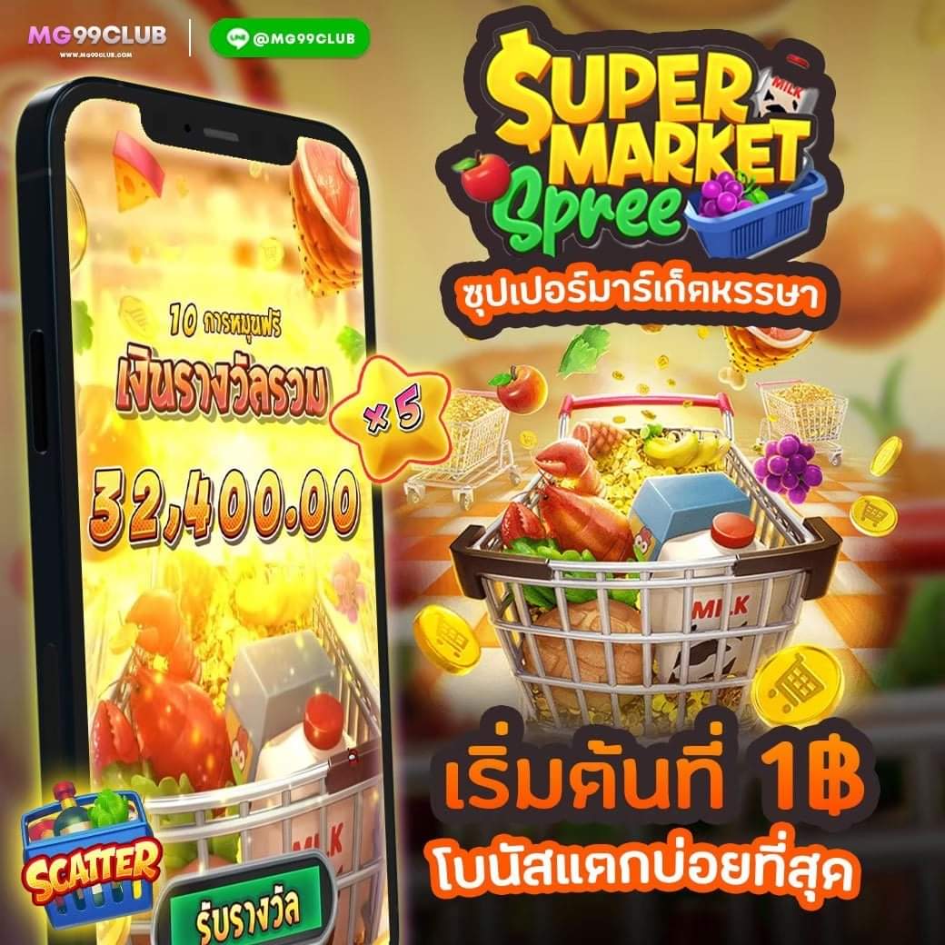 mc333 คาสิโนออนไลน์ ครบวงจร รวมเกมสล็อต บาคาร่า สมัครง่าย รับโปรเด็ด