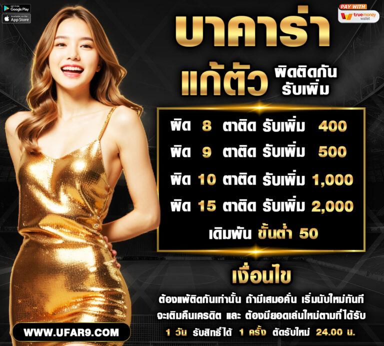 mc4 slot เว็บคาสิโนออนไลน์เจ้าใหญ่ รวมสุดยอดเกมสุดมันส์ในไทย
