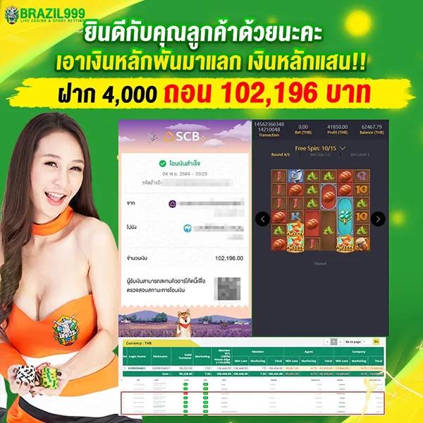 mc4เว็บตรง คาสิโนออนไลน์ครบจบ สมัครง่าย ปลอดภัยที่สุด 2024