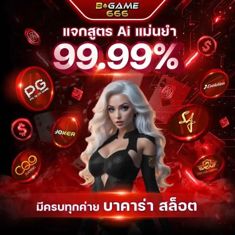 megabet333 สล็อต ปั่นสนุก โบนัสแตกง่าย จ่ายจริงในไทย