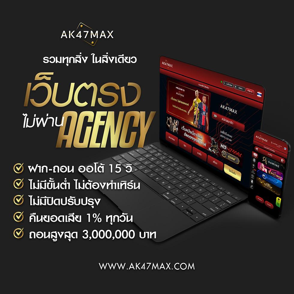 megame369 เว็บคาสิโนออนไลน์อันดับหนึ่ง รวมเกมสล็อตแตกง่ายล่าสุด
