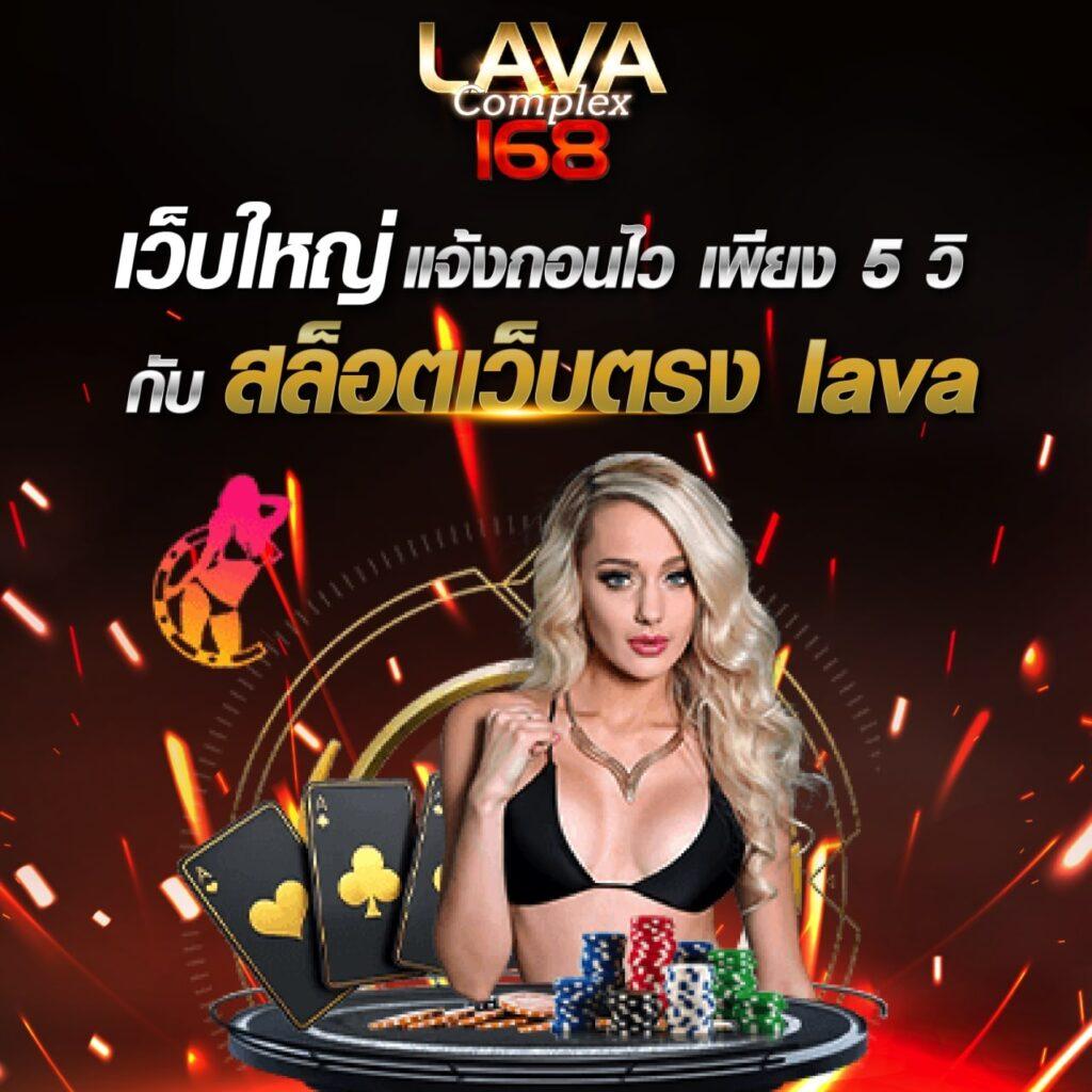 member 4x4bet คาสิโนสุดมันส์ เล่นง่าย จ่ายจริง รวมเกมฮิตไม่อั้น