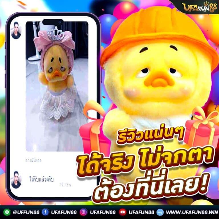 member pg168 ศูนย์รวมความสนุกและเดิมพันยอดนิยมล่าสุดในไทย