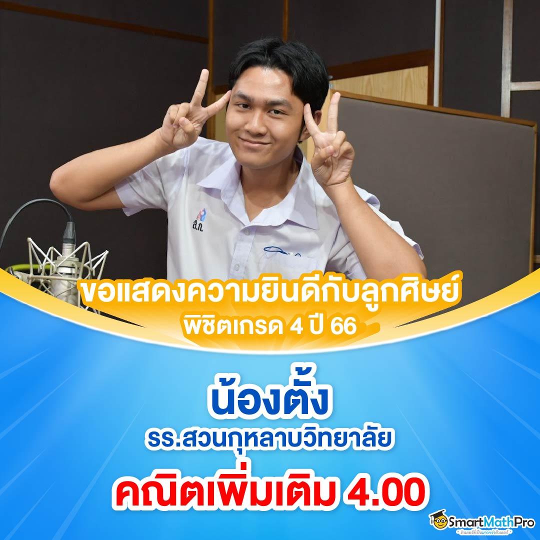 meslot1688 เว็บคาสิโนออนไลน์ ครบวงจร ระบบทันสมัย จ่ายจริง