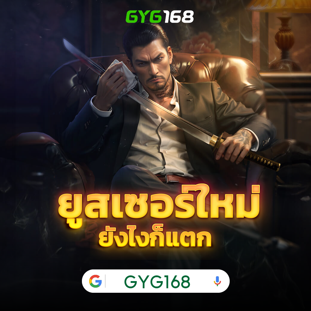 meyou147 คาสิโนสุดมันส์ โอกาสลุ้นรางวัลใหญ่ เล่นฟรี 2024