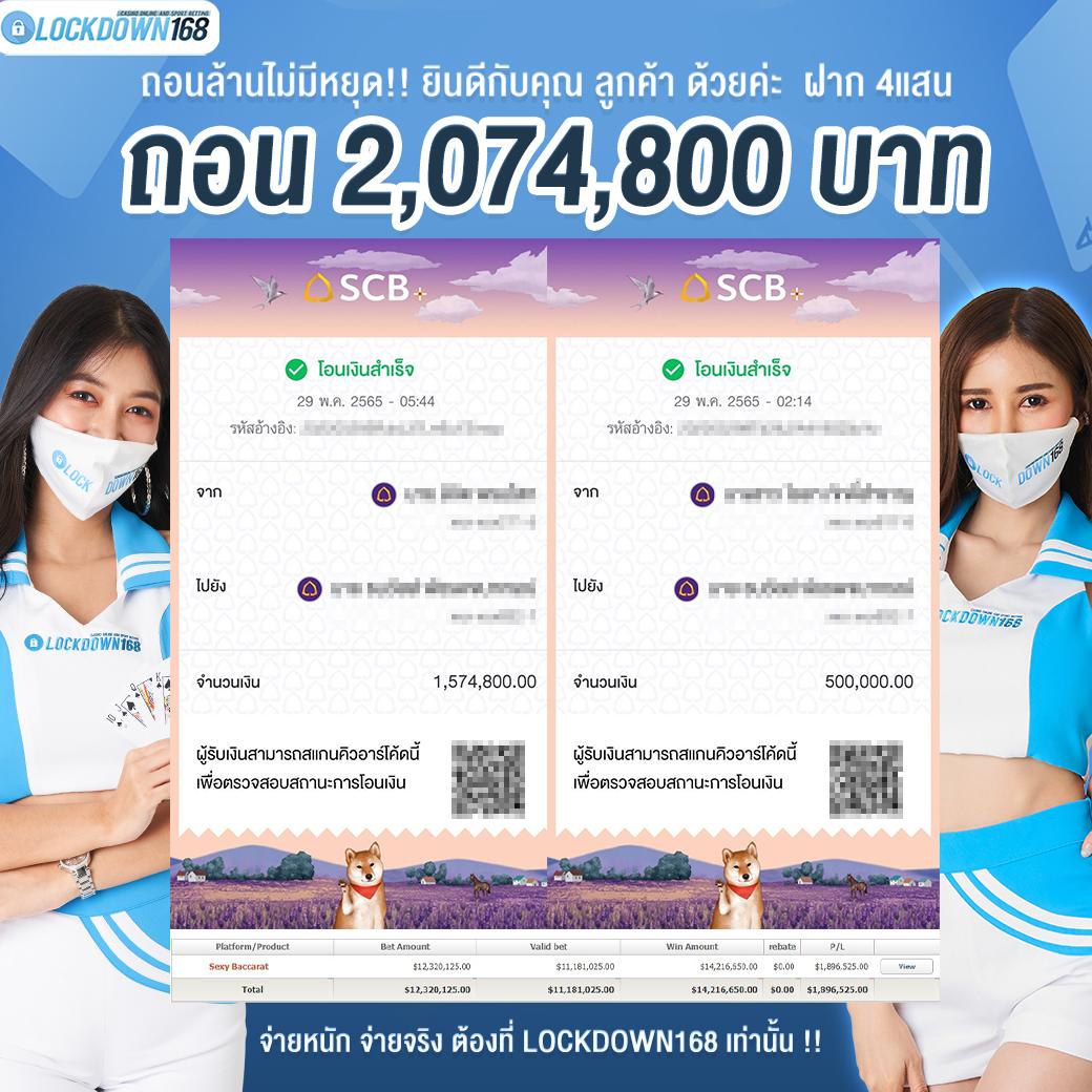 mgmint คาสิโนออนไลน์ครบวงจร พร้อมโปรโมชั่นทันสมัย 2024