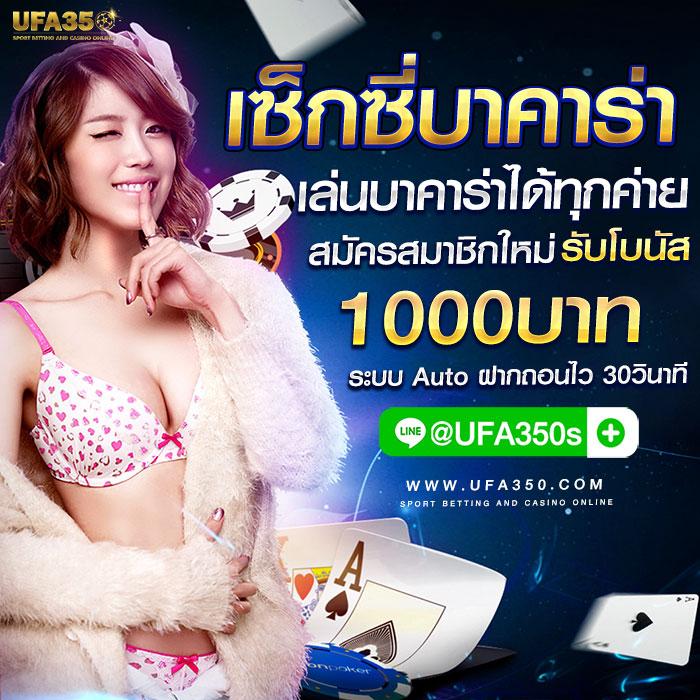 mindset168 คาสิโนคุณภาพสูงที่สุดในประเทศไทย เล่นง่ายจ่ายจริง