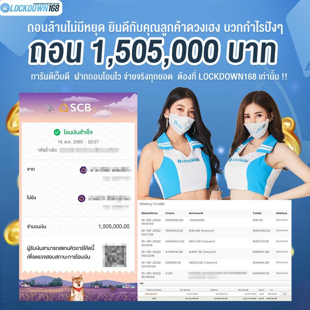 mjm789 คาสิโนออนไลน์อันดับหนึ่ง สล็อต บาคาร่า เกมดังยอดนิยมในไทย