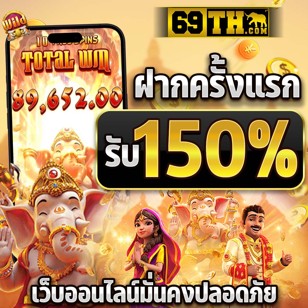 mslot99 คาสิโนยอดนิยม โอกาสชนะสูง พร้อมโปรโมชั่นเด็ดล่าสุด