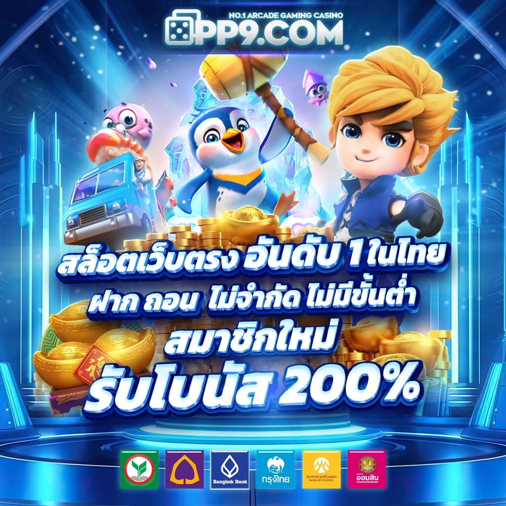mueylix คาสิโนออนไลน์อันดับหนึ่ง รวมเกมสุดฮิตปี 2024 ได้เงินจริง