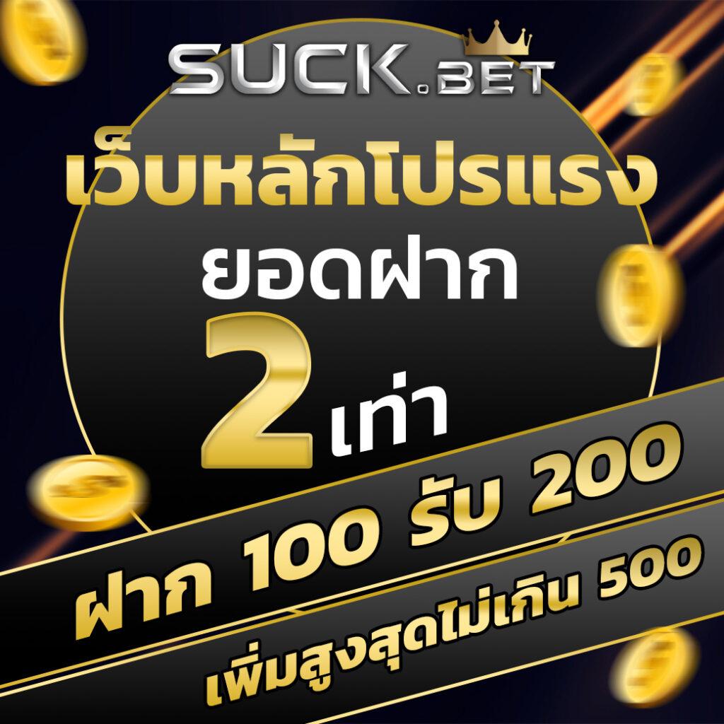 myplay 168 เว็บตรงเครดิตฟรี เริ่มต้นง่าย ใช้เทคนิคล้ำสมัย