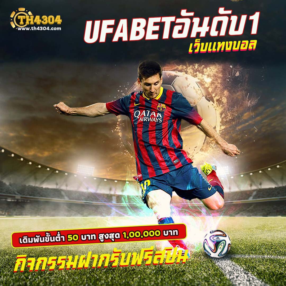 myplayvip คาสิโนครบวงจร สมัครง่าย รับโบนัสทันที