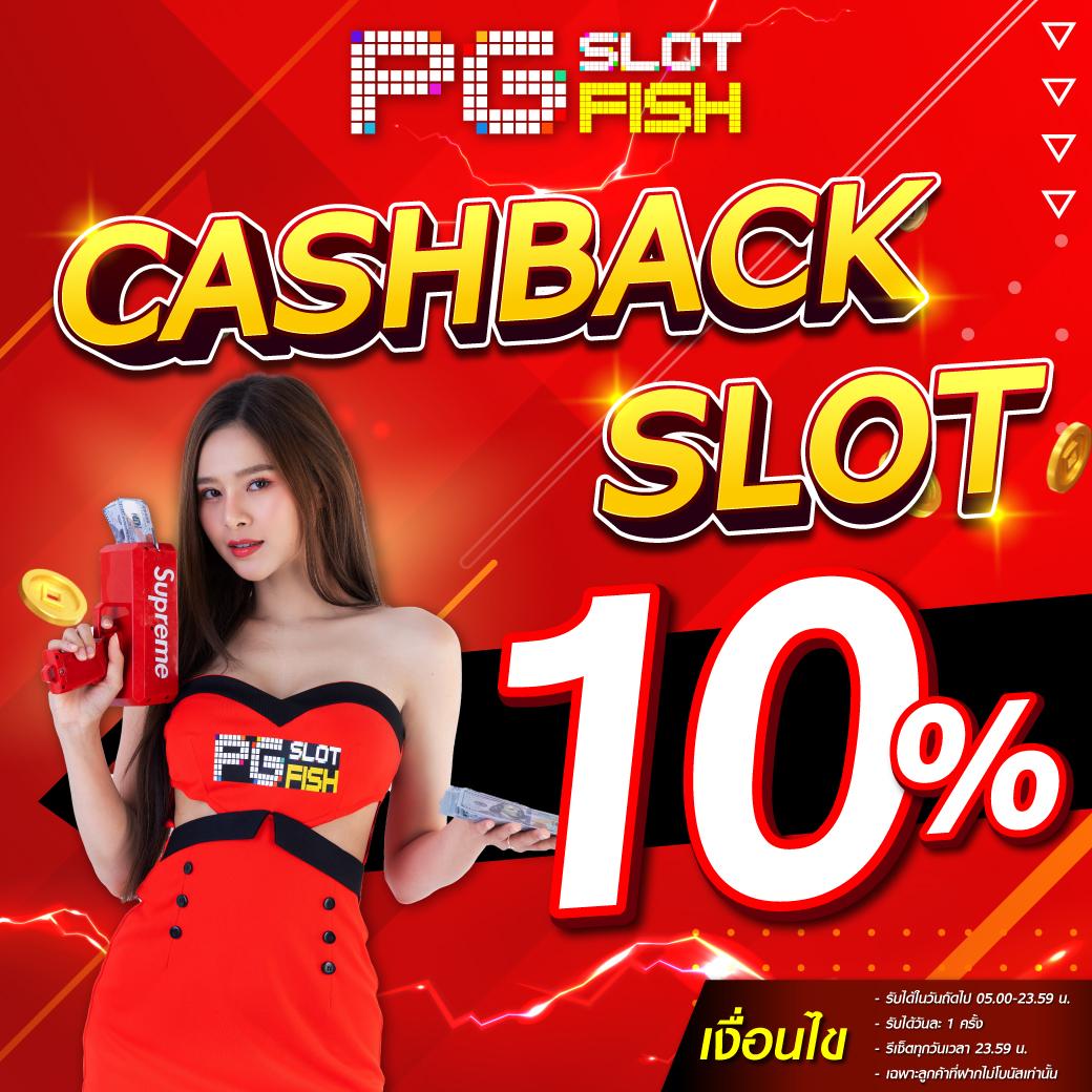 n83 Slot คาสิโนออนไลน์ครบวงจร ระบบทันสมัย ฝาก-ถอนง่าย โปรโมชั่นสุดคุ้ม