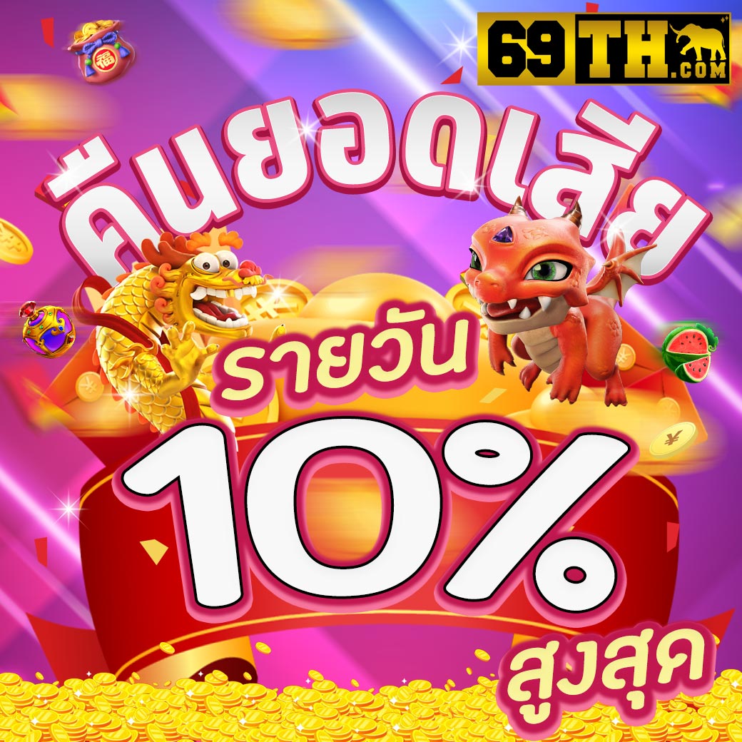 n83 เครดิตฟรี 38 คาสิโนเล่นง่าย ฝากถอนไว บริการ24ชั่วโมง