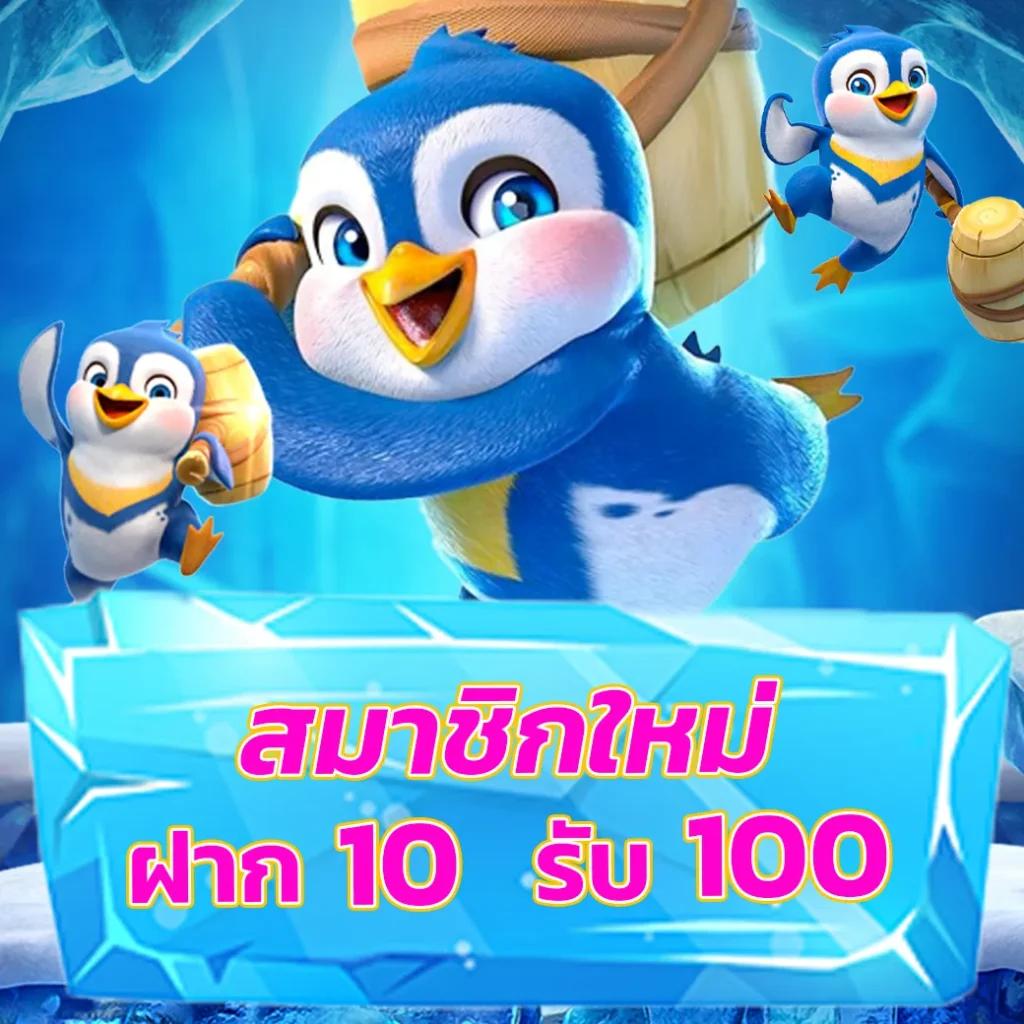 n88bet คาสิโนอันดับหนึ่ง เกมใหม่ล่าสุด ระบบปลอดภัย 2024