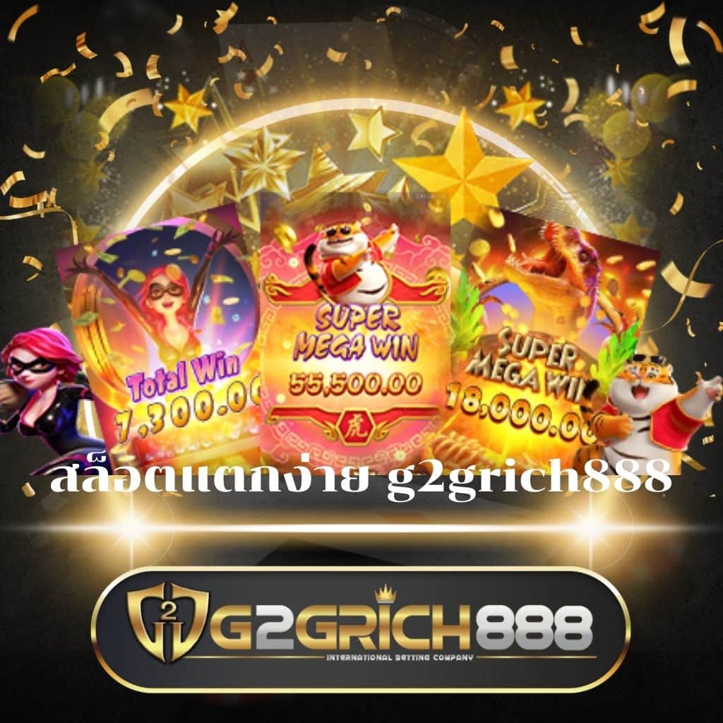 nagaway สล็อต เข้าสู่ระบบ เว็บตรง เดิมพันสนุกไม่มีขั้นต่ำ
