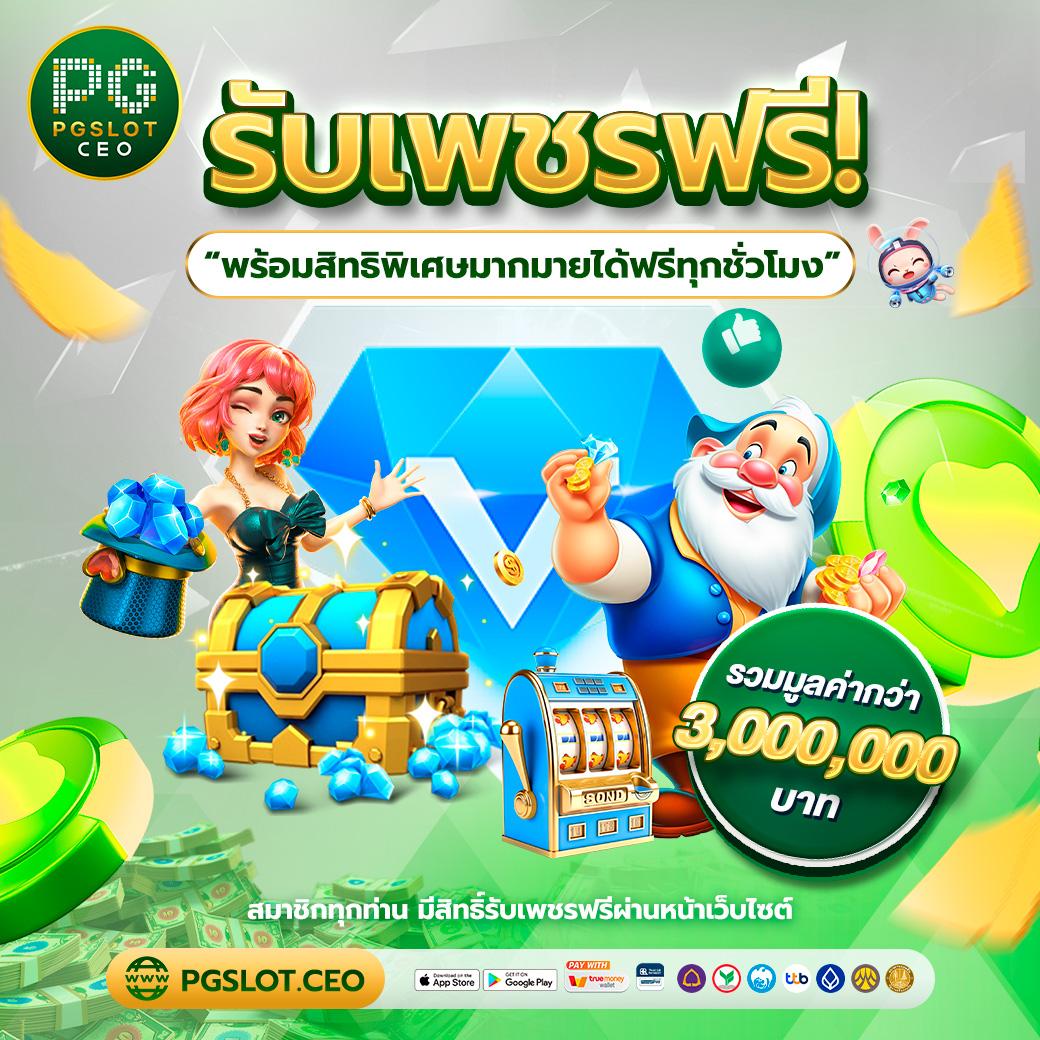 nagaway สล็อต เว็บตรงเล่นง่าย ได้เงินจริง ระบบทันสมัยมากที่สุด
