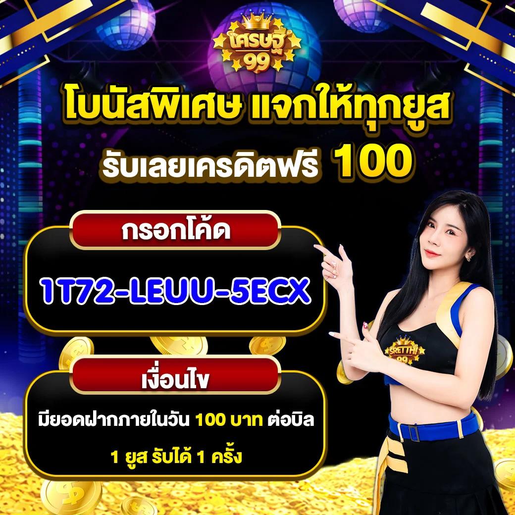 naza24 เว็บเดิมพันออนไลน์อันดับหนึ่ง พร้อมโปรโมชั่นแรงสุดปี 2024