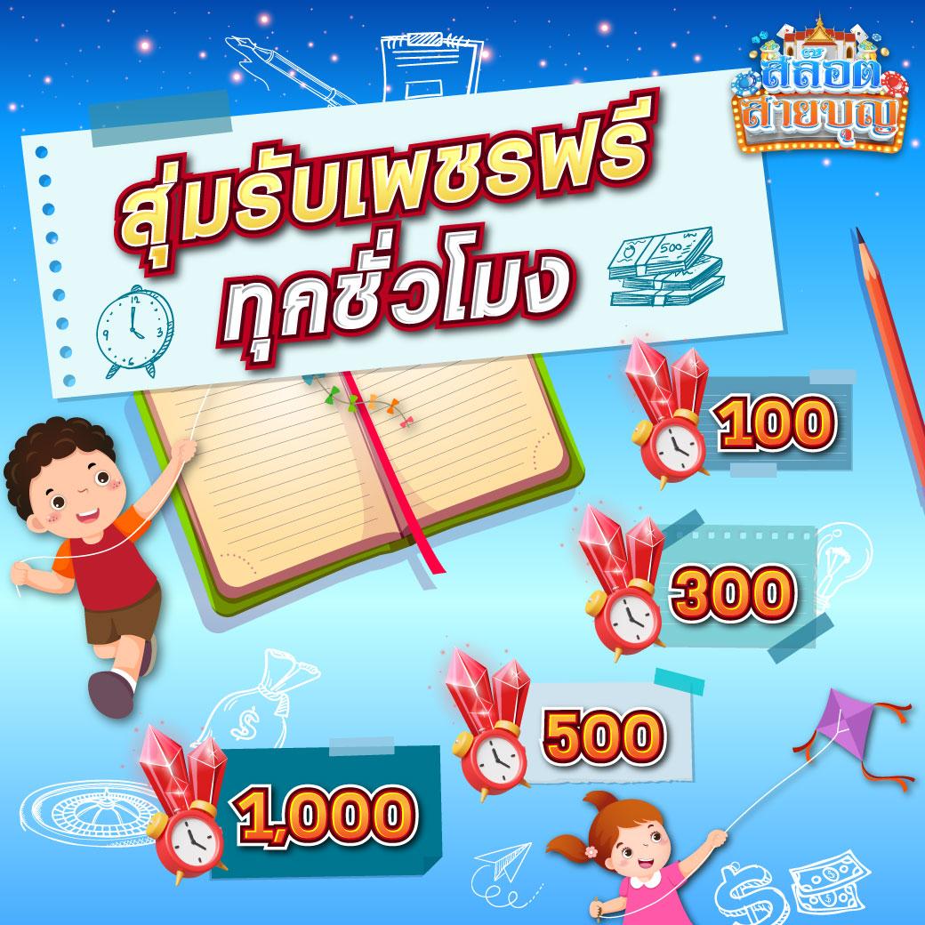 noname 1688 เว็บเดิมพันอันดับหนึ่ง รวมเกมฮิตโบนัสแตกง่าย2024