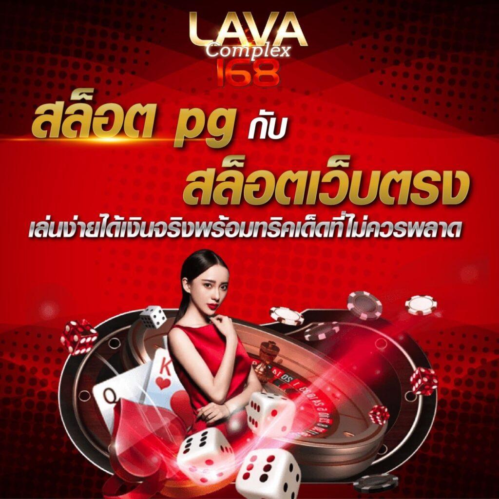 nova888 คาสิโนชั้นนำ โปรโมชั่นจัดเต็ม สมัครวันนี้รับเครดิตฟรี