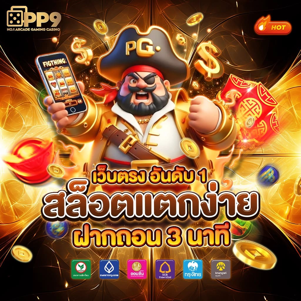 ogbet89 คาสิโนครบวงจร เล่นง่ายได้เงินจริง พร้อมโบนัสสุดคุ้ม